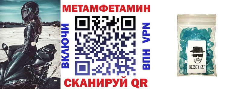 АМФ 97%  Купить где  Севастополь 