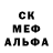 МЕТАДОН белоснежный Shaga8 WOT