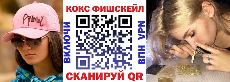 Cocaine Columbia  Купить  Севастополь 