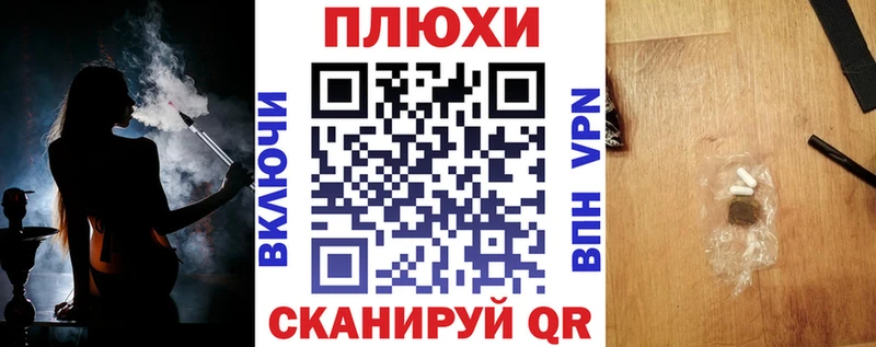 ГАШИШ Premium  Купить где  Севастополь 