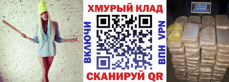 Купить закладки  Севастополь  Героин герыч 