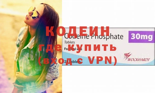 меф VHQ Арсеньев