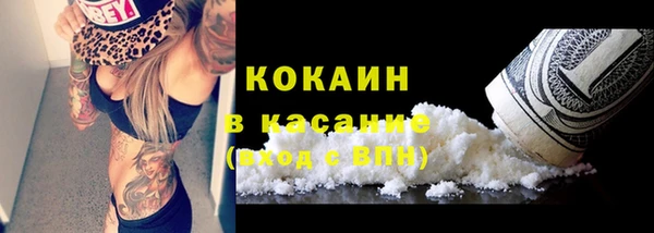 синтетический гашиш Алексин