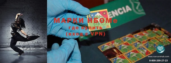 синтетический гашиш Алексин