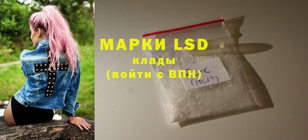 синтетический гашиш Алексин