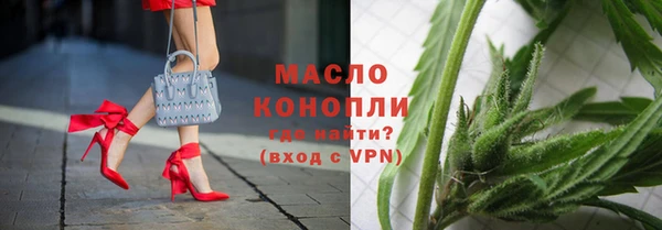 синтетический гашиш Алексин