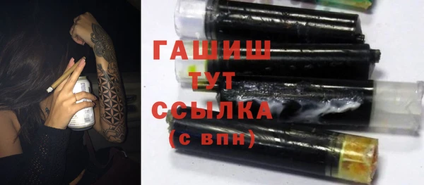 синтетический гашиш Алексин