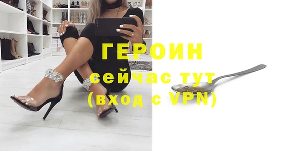 мефедрон Армянск
