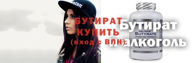 Альфа ПВП Алексеевка
