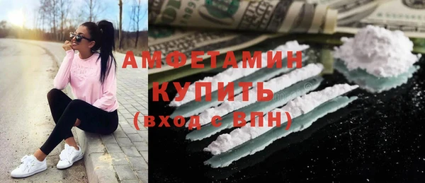 ALPHA-PVP Аркадак