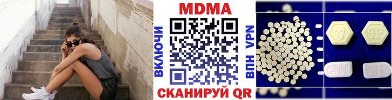 Купить где  Севастополь  MDMA crystal 