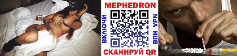 Мефедрон кристаллы Севастополь