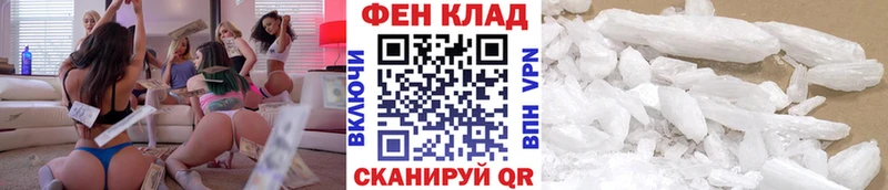 Купить где  Севастополь  Первитин мет 