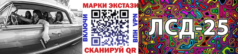 Купить где  Севастополь  Наркотические марки 1500мкг 