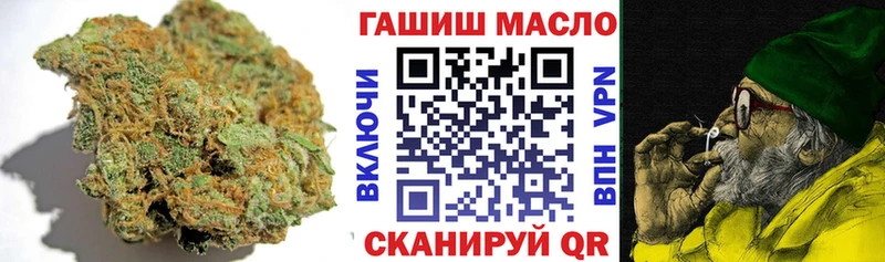Купить где  Севастополь  ТГК THC oil 